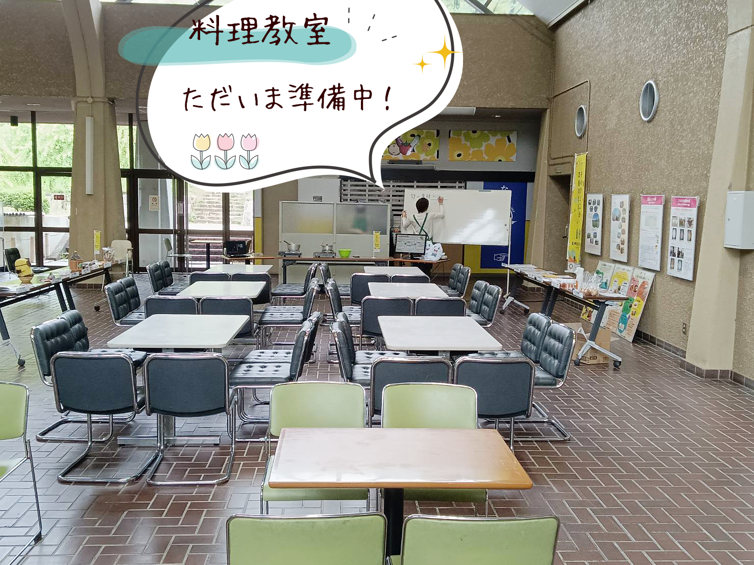 料理教室準備中の様子