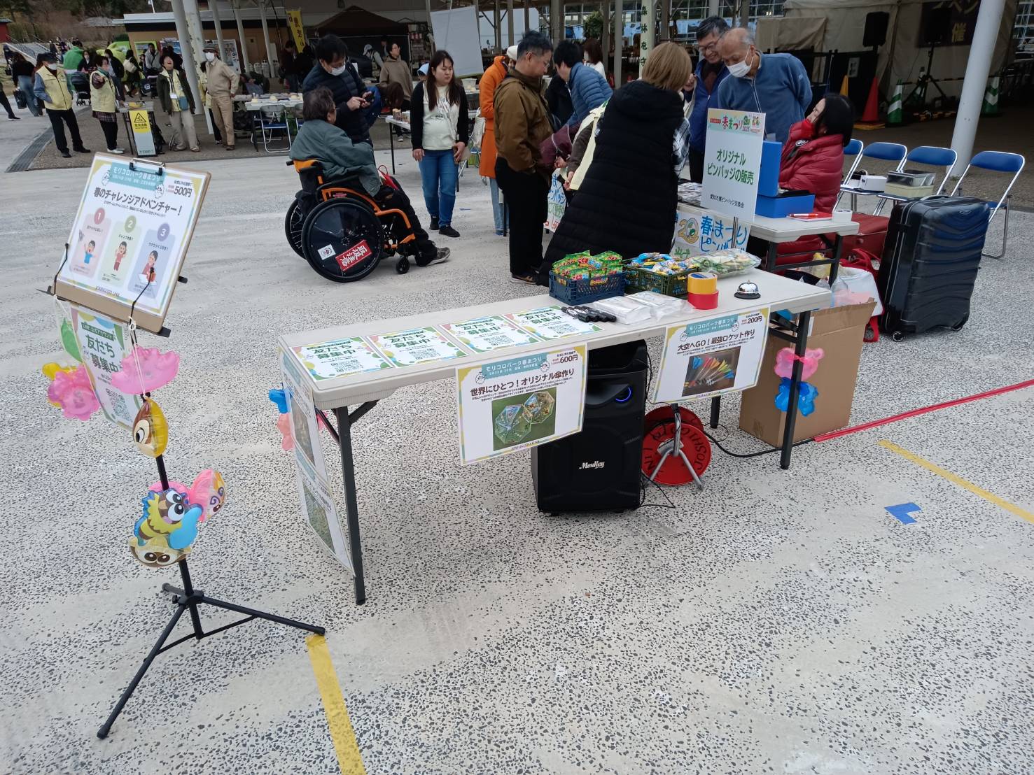 2025/3/29屋外展示