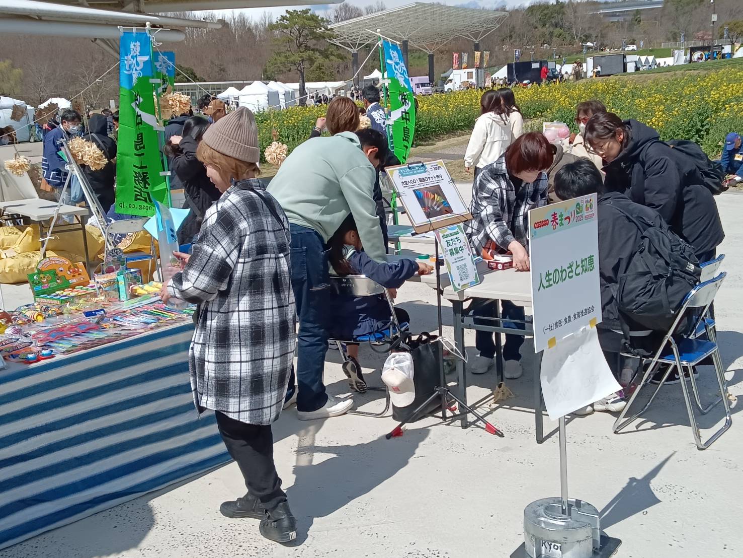 2025/3/30屋外展示